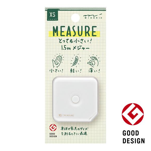 ミドリ安全 ミドリ XS メジャー 1.5m 文房具 文具 デザインフィル