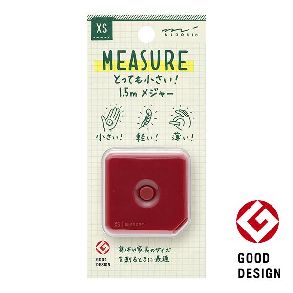 ミドリ安全 ミドリ XS メジャー 1.5m 文房具 文具 デザインフィル
