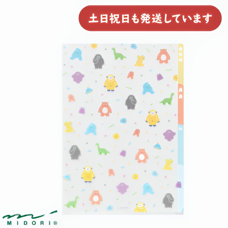 MIDORI（ミドリ） 3ポケット クリアホルダー A4 モンスター柄 文房具