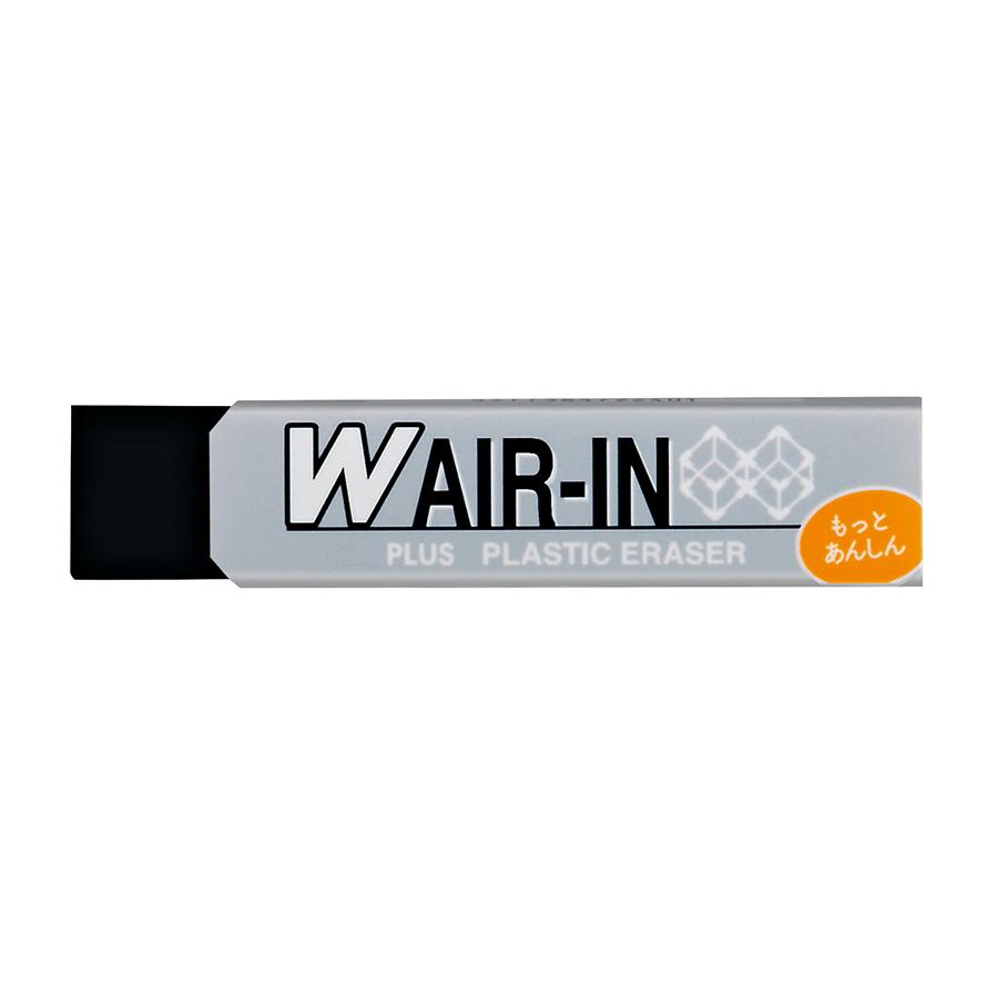 PLUS（プラス） プラスチック消しゴム W AIR-IN スティックタイプ