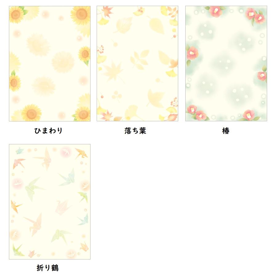 ササガワ デザインペーパー 和ごころ A4判 10枚入[4/5] 文具 文房具