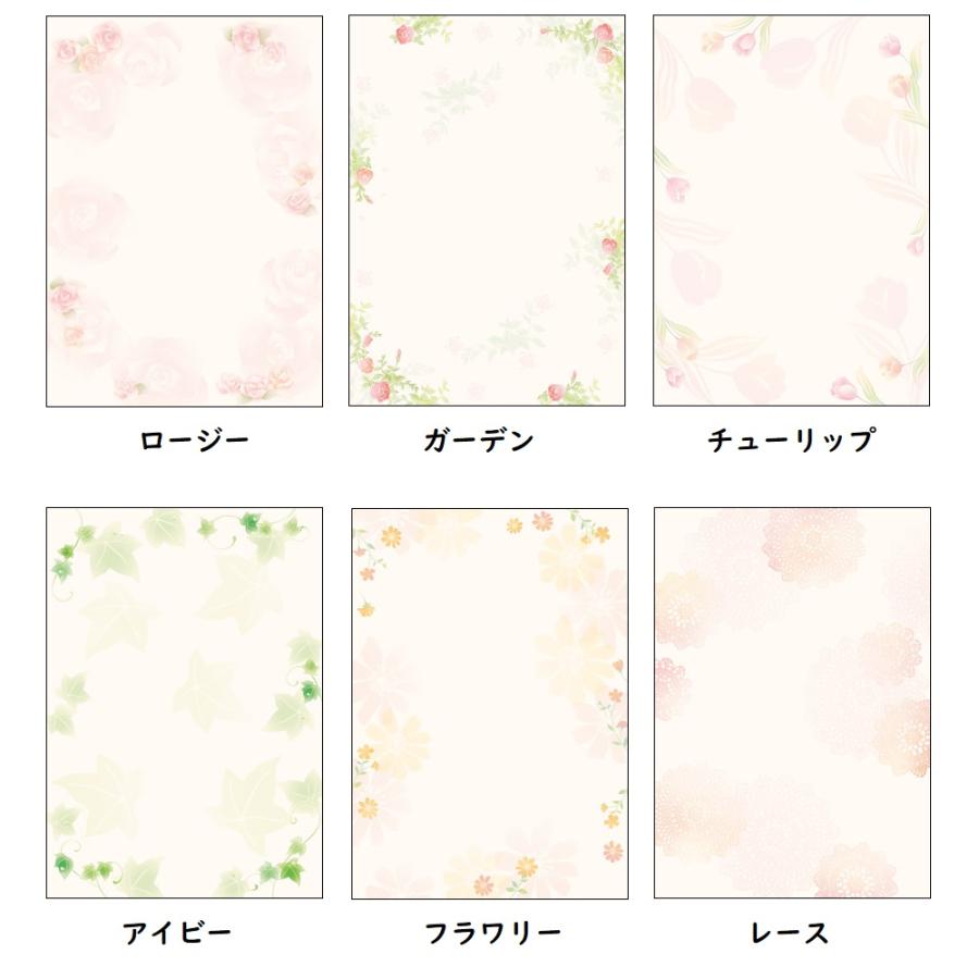 ササガワ デザインペーパー Fralle[フラール] A4判 10枚入 文具 文房具