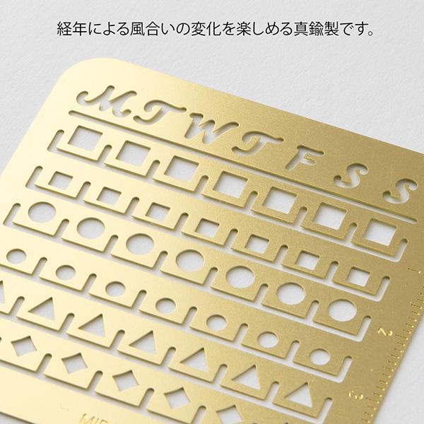 MIDORI（ミドリ） カレンダーテンプレート Sサイズ 月間ブロック柄