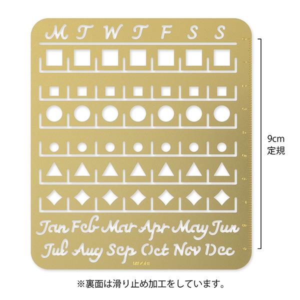 MIDORI（ミドリ） カレンダーテンプレート Lサイズ 月間ブロック柄