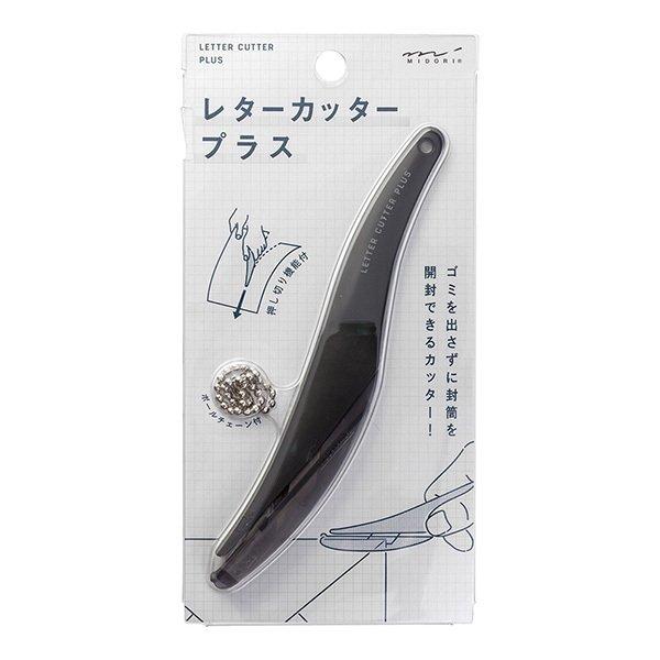 MIDORI（ミドリ） レターカッター プラス 文房具 文具 安全 便利