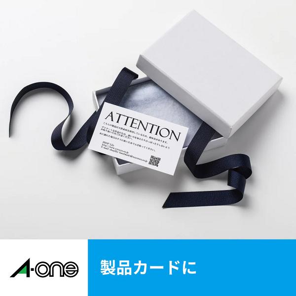 エーワン（A-one） マルチカード インクジェットプリンタ専用紙 両面