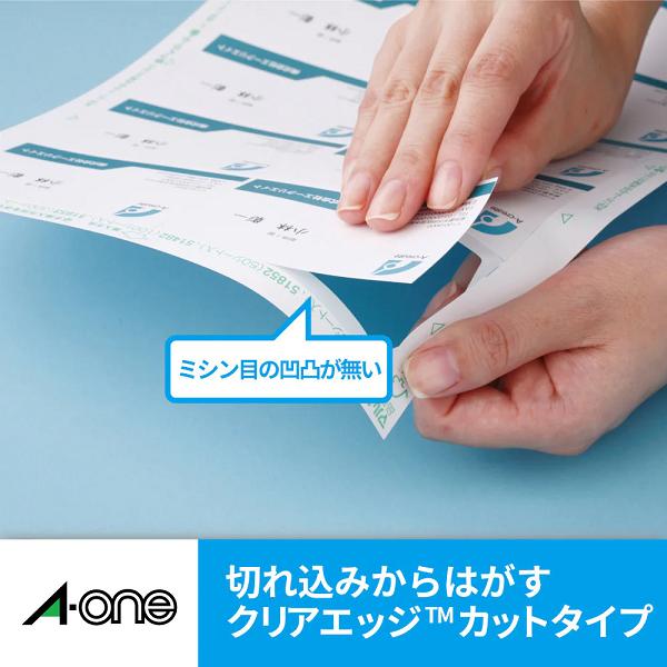 エーワン（A-one） マルチカード インクジェットプリンタ専用紙 両面
