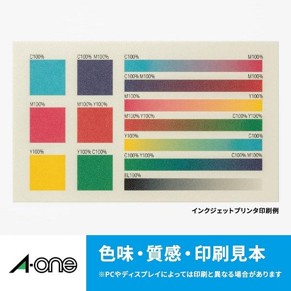 エーワン（A-one） マルチカード インクジェットプリンタ専用紙 両面