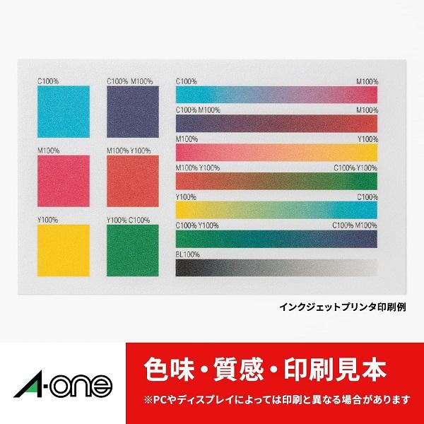 エーワン マルチカード 各種プリンタ兼用紙 両面クリアエッジタイプ ちょっぴり厚め 白無地 A4判 10面 名刺サイズ 10シート 51891 文房具 文具 A-one｜nijiirobungu｜09