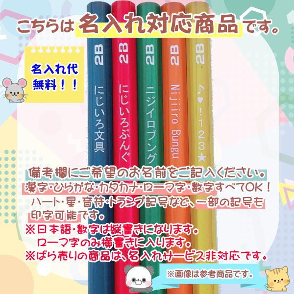 【名入れ無料】くもん出版 こどもえんぴつ 6B 6本入 文房具 文具 筆記具 三角軸 名入れ鉛筆 シンプル KUMON 木軸 ナチュラル 母の日｜nijiirobungu｜04