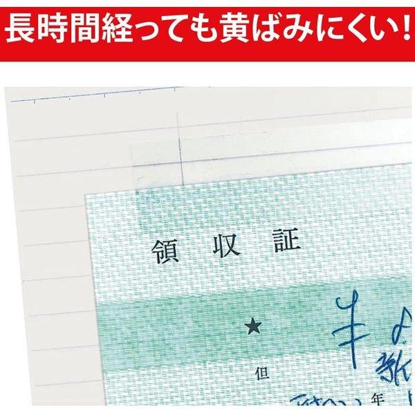 3m-s-600-25mm-12mm-35m-600-1-12dn-scotch