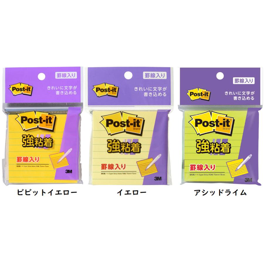 3M 強粘着 ノート 罫線入り 75×75mm ネオンカラー/パステルカラー 75