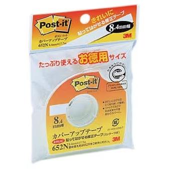 3M ポスト・イット カバーアップテープ カッター付 お徳用 8.4mm幅