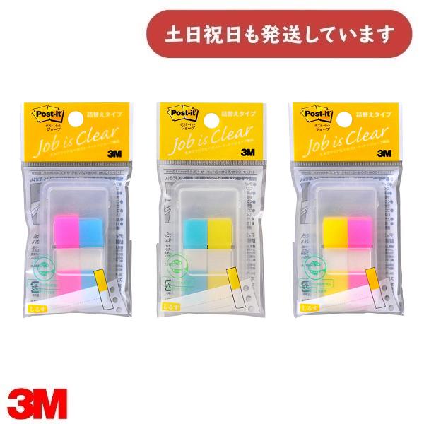 3M ポストイット ジョーブ フィルムふせん 見出し ハーフサイズ 2色