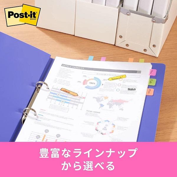 3M ポストイット ジョーブ レギュラーサイズ 44×25mm 50枚 680DN 文房具 文具 Post-it ふせん 付箋｜nijiirobungu｜16