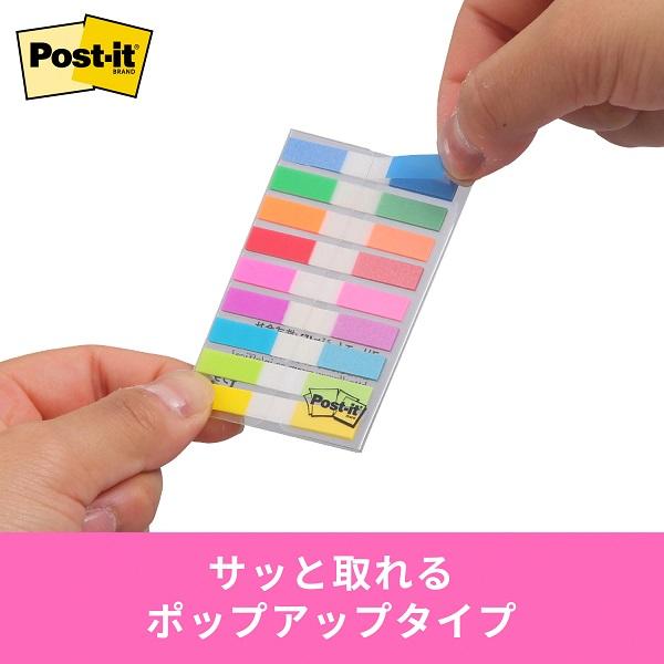 3M ポストイット ジョーブ 透明スリム見出し 44×6mm 9色×各20枚 680MSH 文房具 文具 Post-it ふせん 付箋｜nijiirobungu｜07