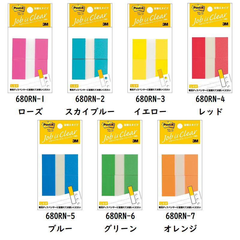 TDS　TDR　TDL　メモ　シール　ポストカード　レターセット　ふせん レターセット シール・ポストカード付き 封筒 ノート メモ帳の