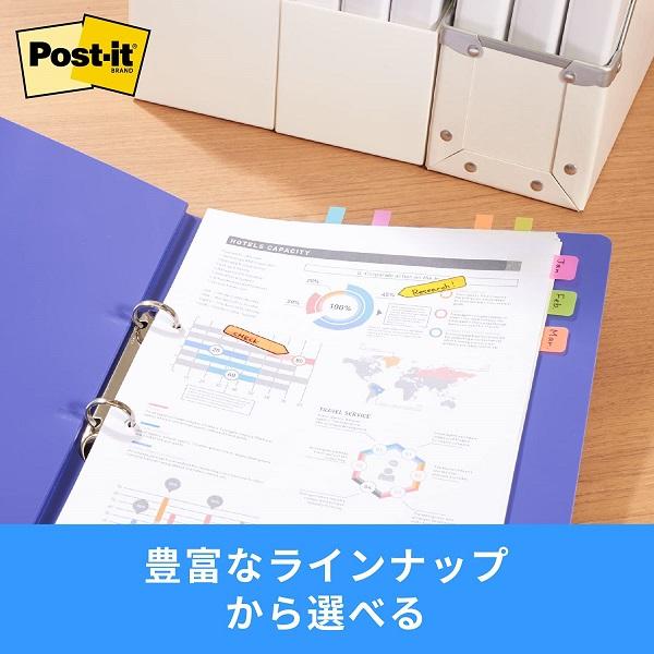 3M ポストイット ジョーブ フィルムふせん インデックス 記入用 44