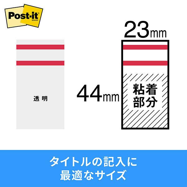 3M ポストイット ジョーブ フィルムふせん インデックス 記入用 44