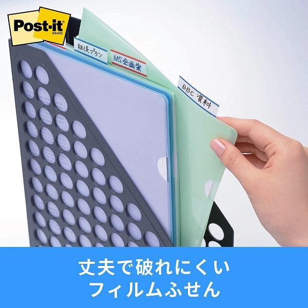 3M ポストイット ジョーブ インデックス 記入用 ブルー 44×50mm 50枚