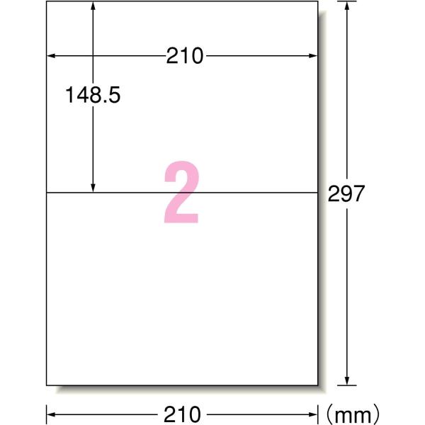 感謝の気持ちを表した書　A4サイズ エーワン ラベルシール［プリンタ兼用］ マット紙・ホワイト A4
