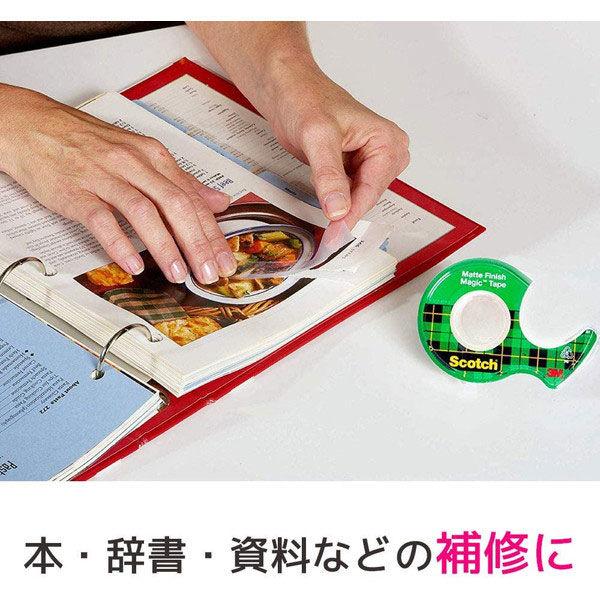 3M スコッチ メンディングテープ 810 大巻 詰替用 巻芯径76mm 18mm×50m