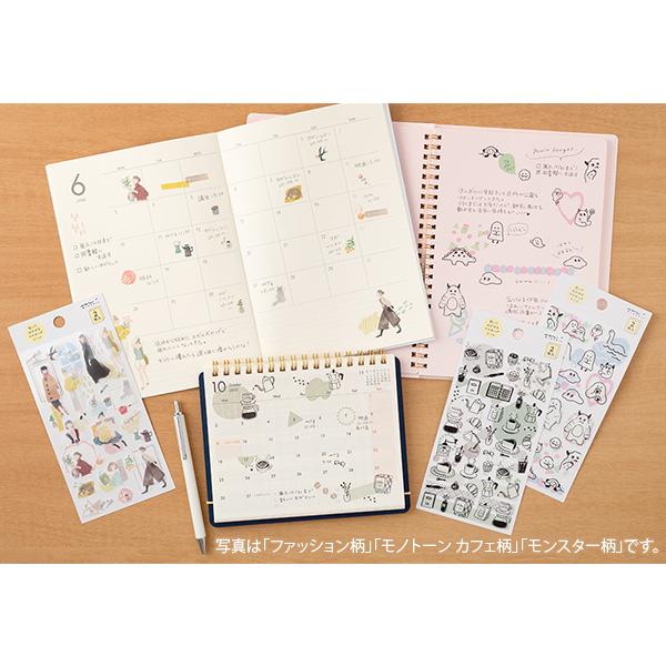 MIDORI（ミドリ） シール 2枚入 モノトーン カフェ柄 文房具 文具