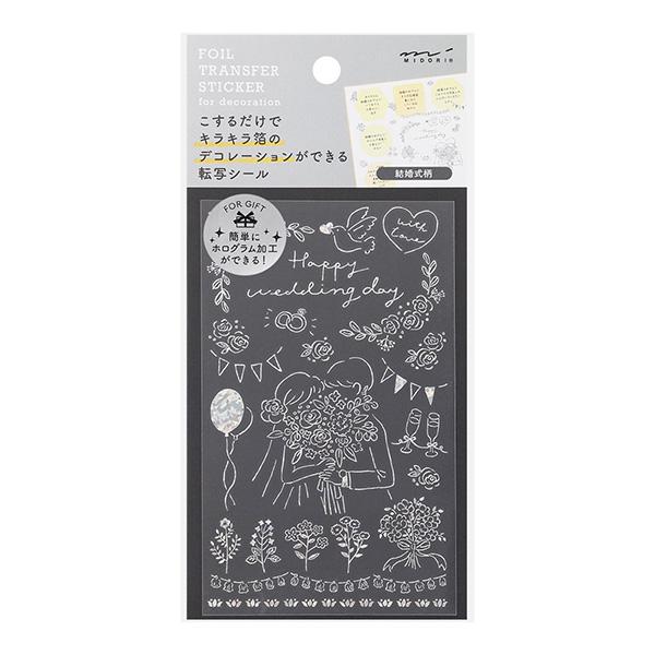 MIDORI（ミドリ） シール 転写 箔 ありがとう 結婚式柄 文房具 文具