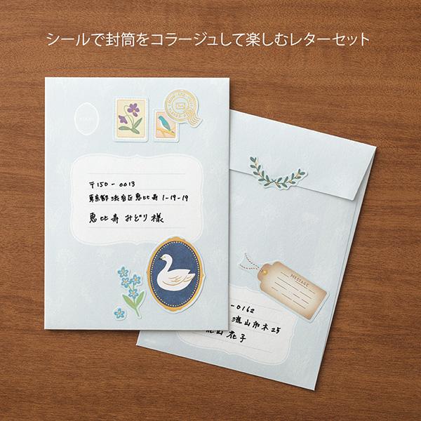 MIDORI（ミドリ） レターセット コラージュ トリ柄 文房具 文具 便箋