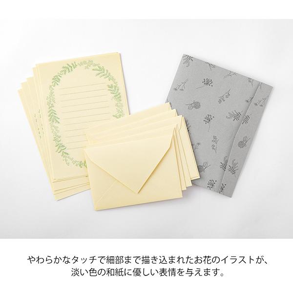 MIDORI（ミドリ） レターセット 花色和紙 黄 文房具 文具 封筒 便箋