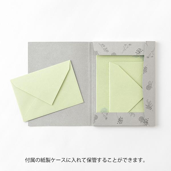 MIDORI（ミドリ） レターセット 花色和紙 緑 文房具 文具 封筒 便箋