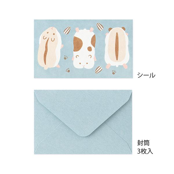MIDORI（ミドリ） ハムスターで封する もぐもぐレター 文房具 文具
