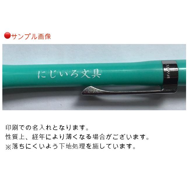 【名入れ無料】ステッドラー 925 75 colors 0.5mm シャープペンシル シャープペン パステル STAEDTLER｜nijiirobungu｜11