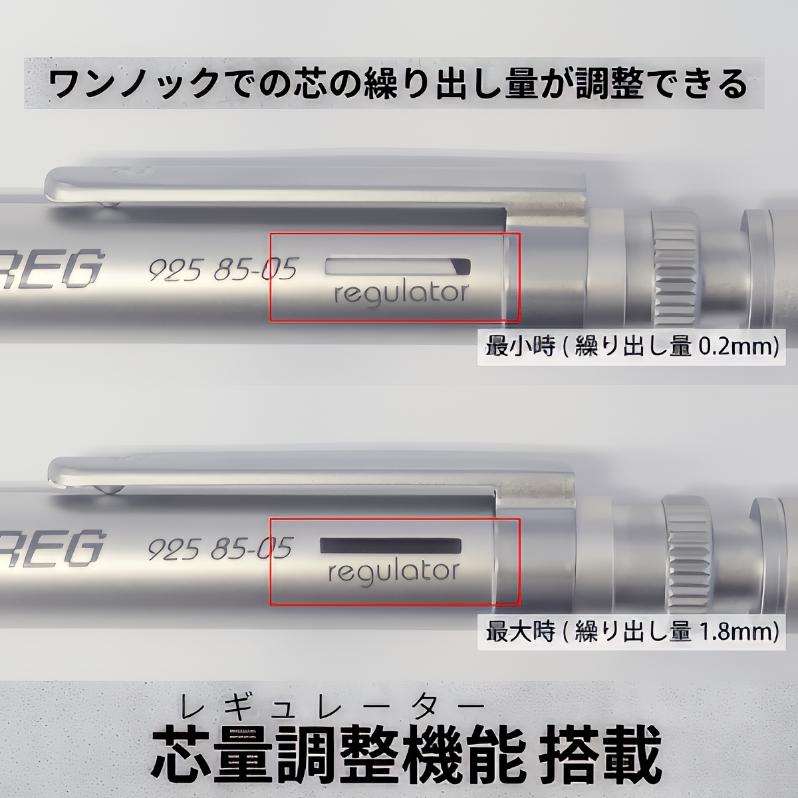ステッドラー（STAEDTLER） 【 名入れ無料】ステッドラー REG 925 85
