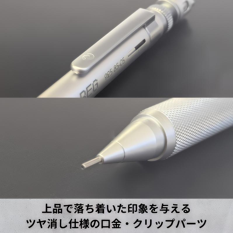 3/18発送 ステッドラー 925 STAEDTLER シャープペンシル 限定 ステッドラー（STAEDTLER） シャーペン 限定品 REG 925 85 シャープ