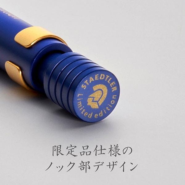 ステッドラー 限定シャープペンシル 925 35シャープペンシル ステッドラー 限定シャープペンシル 925 35シャープペンシル