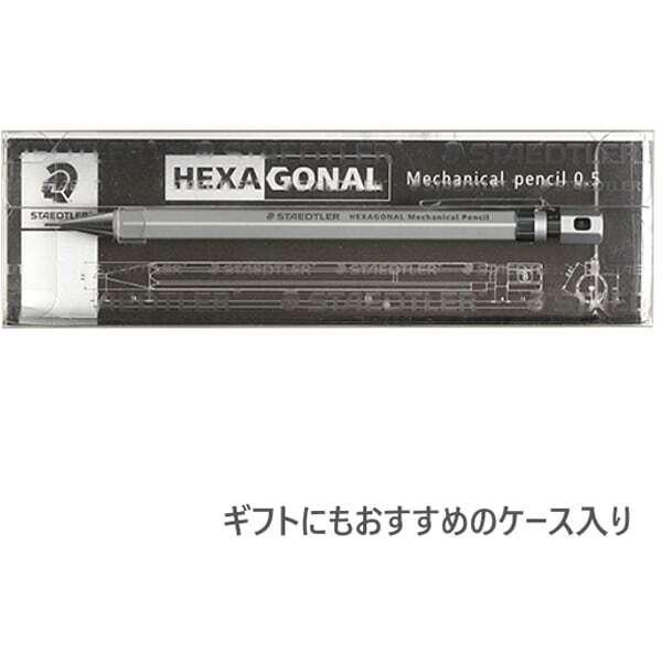 ステッドラー HEXAGONAL ヘキサゴナル シャープペンシル 0.5mm 925 77-05 文房具 文具 筆記具 シャープペン STAEDTLER｜nijiirobungu｜09