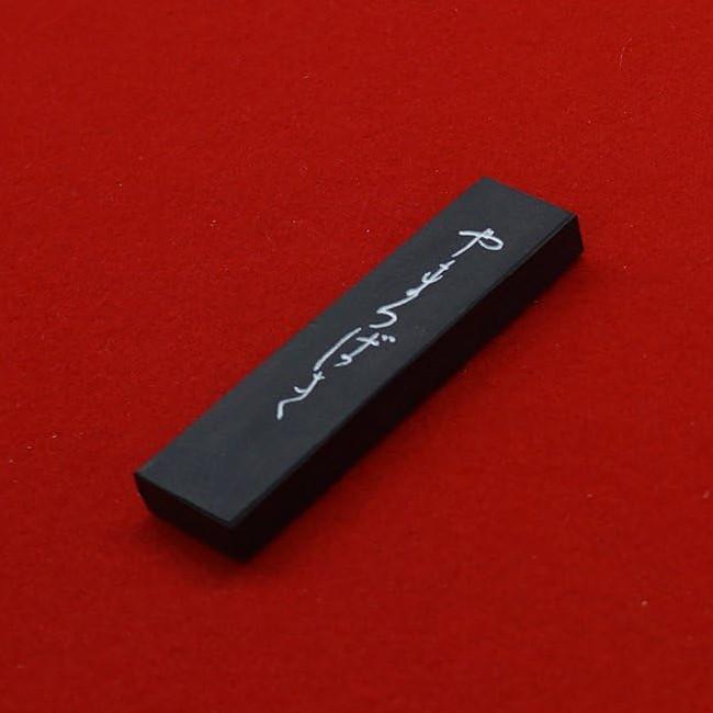 呉竹 やまつばき 3.0丁型 45g 文房具 文具 書道用品 固形墨 仮名用墨 書作品 作品の画像