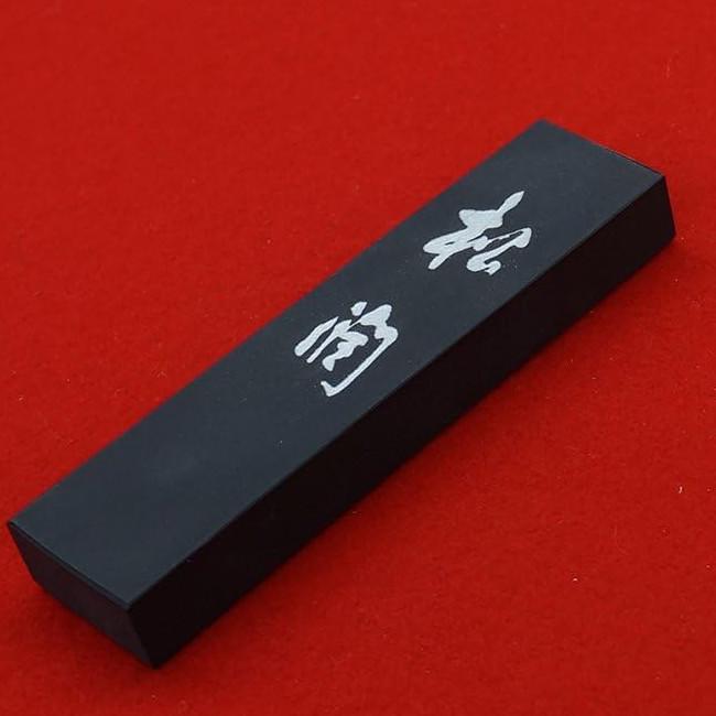 呉竹 飛鳥秘墨 松潤 3.0丁型 文房具 文具 書道用品 固形墨 高級作品用