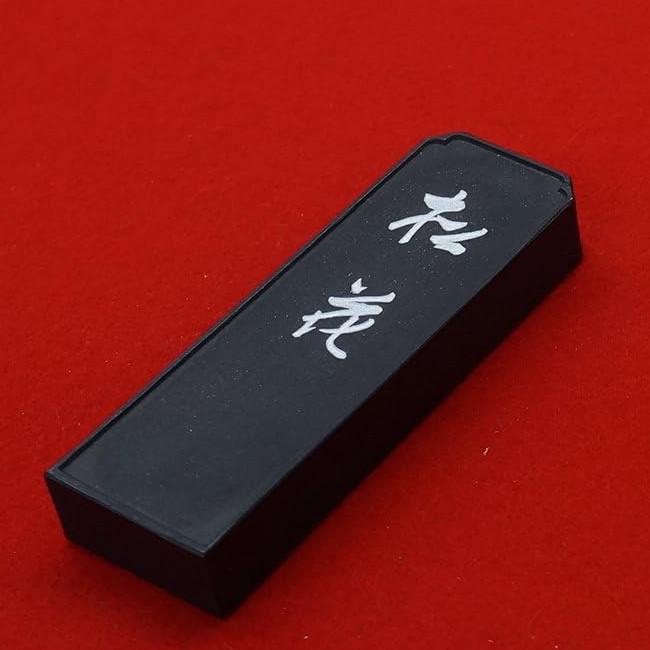 呉竹 飛鳥秘墨 松花 7.5丁型 文房具 文具 書道用品 固形墨 高級作品用_1