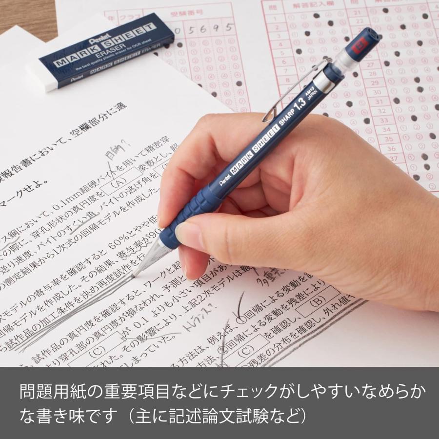 ぺんてる（Pentel） マークシートシャープ AM13 文具 文房具 シャープ