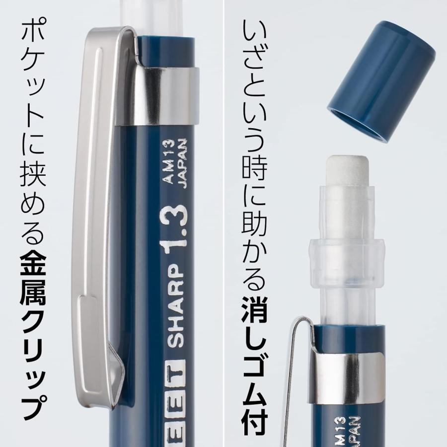 ぺんてる（Pentel） マークシートシャープ AM13 文具 文房具 シャープ