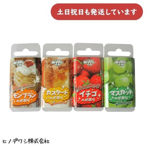 ヒノデワシ New ねりけしくん ◇香りのご指定はできません◇ 修正用具