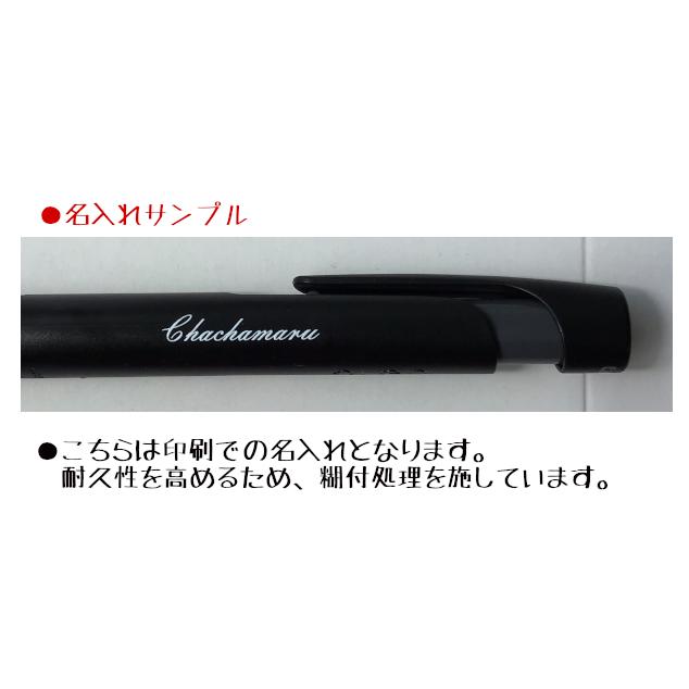 ブレン 【名入れ無料】ゼブラ 0.5 単色タイプ 文房具 文具 筆記具 blen