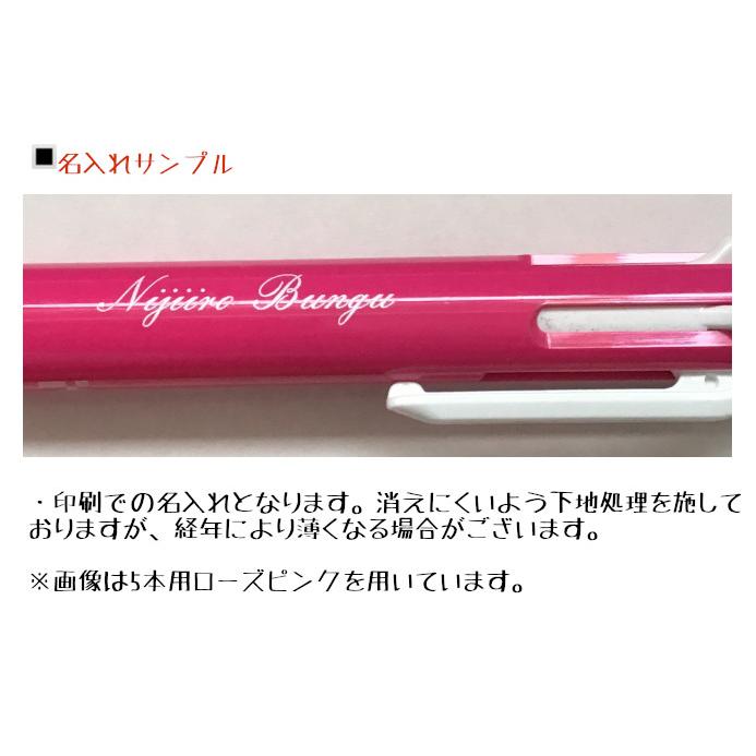 ぺんてる（Pentel） 【名入れ無料】ぺんてる アイプラス 5本用本体