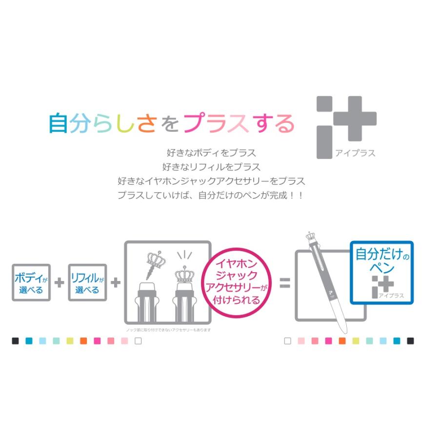 ぺんてる（Pentel） 【限定商品】ぺんてる クレヨンしんちゃん×アイ
