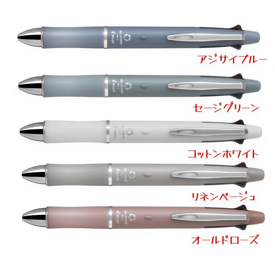 【新品・未開封】PILOT Dr. GRIP 4+1 限定版(白色) 楽天市場】ドクターグリップ4 1 ホワイトの通販