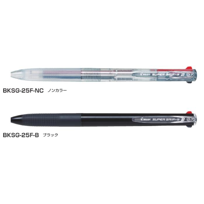 スーパーグリップ 【名入れ無料】パイロット スーパーグリップG2 2色