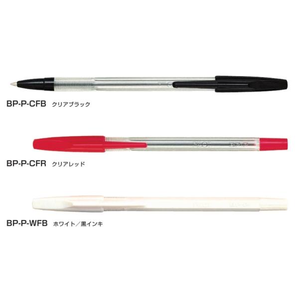 パイロットボールペン0、7 取扱終了｜パイロット エグゼクト 4色ボールペン｜57829｜商品