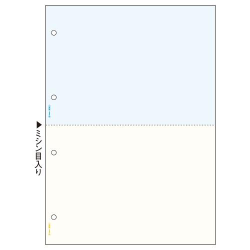 ヒサゴ マルチプリンタ帳票 A4 カラー 2面 4穴 2400枚 HISAGO 帳票 事務用品 伝票_1